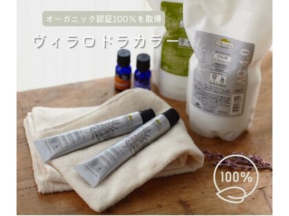 スマイルハート(Smile Heart)の写真