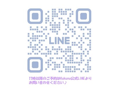 ククナヘアー(Kukuna hair)の写真