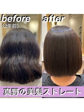 ルフール(ref-le) 美髪ストート（縮毛矯正）で叶ううる艶髪