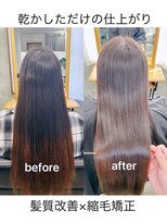 カレント 蕨(THE CURRENT)&nbsp;縮毛矯正
