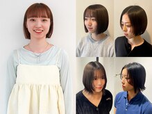【あなただけのボブを、一人一人に似合わせるこだわりボブはお任せ下さい♪】 《 insta @hl6ky 》