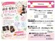 ギメルタカヘアーサロンの写真