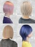 【こばし指名限定】2ケアブリーチ+カラー+3stepトリートメント+毛先カット