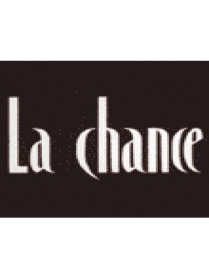 ラシャンセ (La chance)