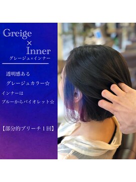 バランスビューティーリゾート(BALANCE. beauty resort) インナーカラー ブルー×バイオレット