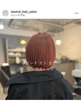 ニュートラル(neutral) 【neutral】breach on color