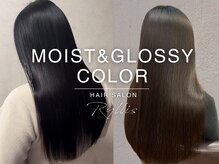 手触りのよい髪と、うる艶カラーをお得に