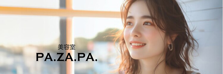 パザパ 花楯店 山形(pa za pa)のサロンヘッダー