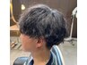 【聖波指名限定】メンズカット+選べるパーマ￥15000→￥9900