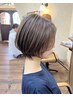 頭皮もケアしたい方向け☆頭皮用保護トリートメント付きシングルカラー