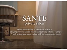 SANTE private salon  半個室/髪質改善/縮毛矯正/ヘッドスパ【6月中旬OPEN（予定）】