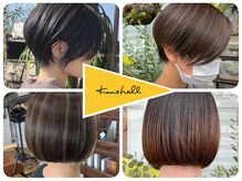 カンシャル(Kanshall)