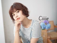 シー(Ciiiie)