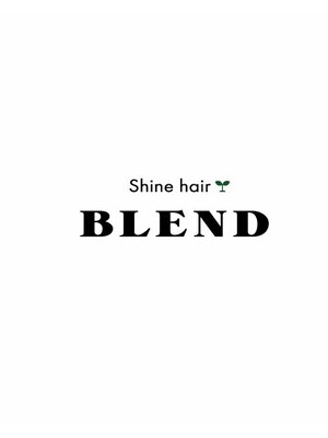 シャイン ヘア ブレンド 二子玉川(Shine hair blend)