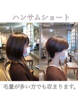 髪質改善と縮毛矯正の専門店 サンティエ(scintiller)&nbsp;大人綺麗な小顔襟足スッキリショートボブ　30代40代50代鹿児島