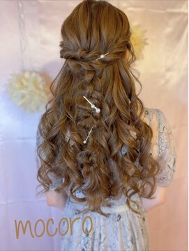 ヘアーセット モコロ(Hair Set MOCORO) ハーフアップアレンジ