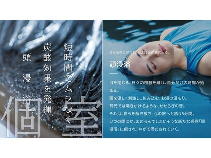 ヘアリゾート粋 ドゥオ 新宿南口店(dua)の写真