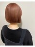 ★ご新規限定★カラー＋ブロー　￥6600⇒￥5900