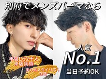 アノ 別府店(Ano.)