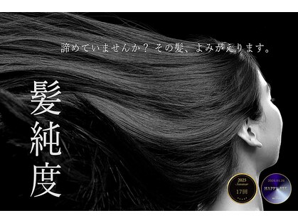 スーパーカット シティガールの写真