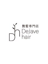 デジャヴヘアー 西千葉(Dejave hair)&nbsp;SACHIE [西千葉]