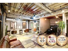 ロウイ 下北沢(LOAWe)