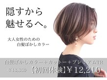 HOTPEPPER BeautyAWARD　BESTSALON2025シルバーアワード選出!