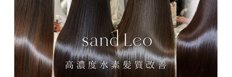 サンドレオ 新宿店(sand Leo)のサロンヘッダー