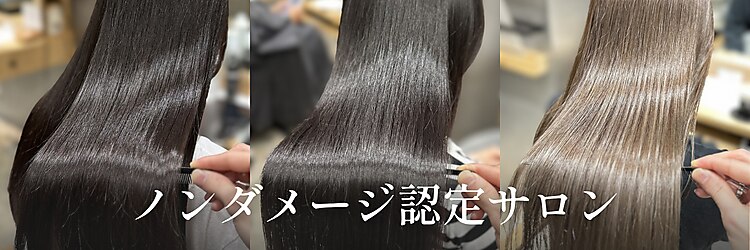 アイニティ(Inity)のサロンヘッダー