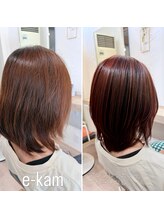 エカム(e-kam) 【e-kam】ブリーチなしアンブレラレッド艶髪