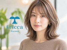 トリッカ 葉山(tricca)