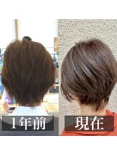 脱・白髪染めへの第一歩「ベースをキレイにしましょう」