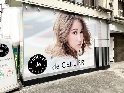 ドゥセリエ 新宿本店(de cellier)の写真