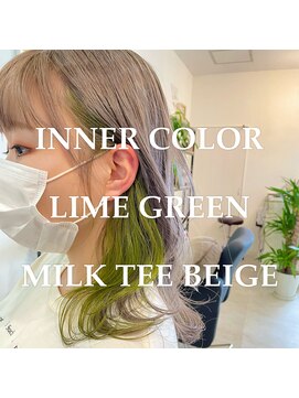 クレア 岡崎南店(CREA) 「ブリーチ×２」インナーグリーン