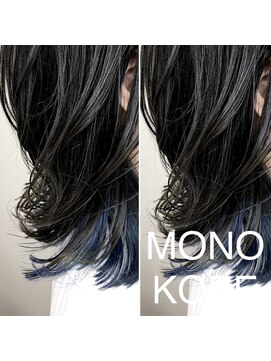 モノコウベ(MONO KOBE) 【MONO KOBE】ダークグレージュ　×　マリンブルー