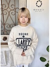 ムエール(mouair) 永田 こころ