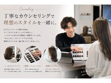 【メンズスタイルならRe:st】学生から社会人まで幅広く支持◎