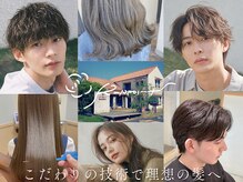 ラポール 蟹江(RAPPORT)の雰囲気（一人ひとりの髪質や骨格に寄り添う、こだわりの技術【蟹江】）