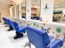 クリエイティブヘアージール(CREATIVE HAIR Zeal)