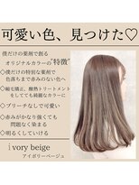 赤みが気になる方におすすめの色