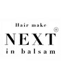 ネクストインバルサム 大和田店(NEXT in balsam)/Hair make NEXT in balsam