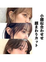 アフロートリノ(AFLOAT Leino)&nbsp;【修】20代30代40代◎透明感カラー×韓国切りぱなしボブ