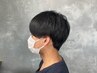 【marbb付き】【曲がる縮毛矯正】メンズカット＆地毛風縮毛矯正￥17,600
