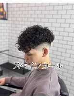 トップバイスリーナイン(TOP by THREE NINE)&nbsp;スペインカール