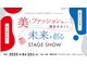 クリスタルマジックジョマジョマ(CRYSTAL MAGIC JYOMA JYOMA)の写真