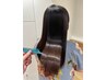 【平日新規限定】うる艶♪カット＋つるりんちょ。ライトTR ￥6,980 綱島