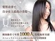 ユートゥイーズ 鎌倉(U too e's)の写真