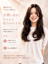 Rina（リナ）Top stylist◆お洒落に敏感な方から圧倒的な支持率◎鏡を見るのが楽しくなる“垢抜けhair”に