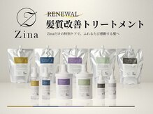 Refa公式プレミアムサロン　個室美容室Zina神戸三宮　髪質改善レイヤーカットの雰囲気（【自社開発の髪質改善トリートメント】＃髪質改善#神戸三宮）