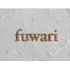 フワリ(fuwari)のお店ロゴ